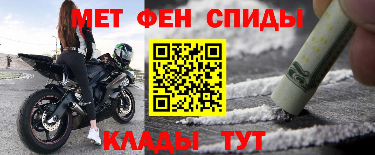 дарк нет Telegram  Вход с VPN  Амфетамин  Гуково  Amphetamine VHQ 