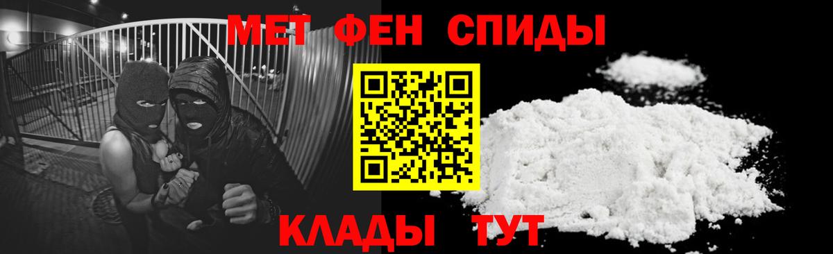 Амфетамин 97% Гуково