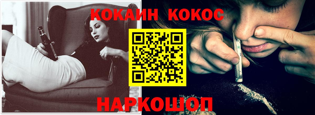 КОКАИН 97% Гуково