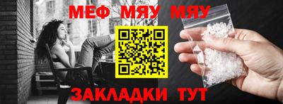 метамфетамин Балашиха