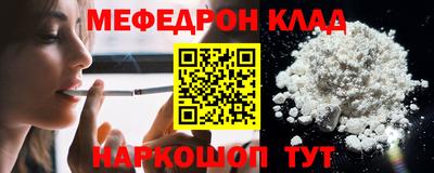 прущая мука Балаково
