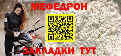 прущая мука Балаково