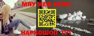 метамфетамин Балашиха