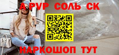 прущая мука Балаково