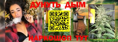 метамфетамин Балашиха