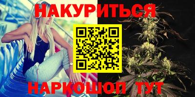 метамфетамин Балашиха