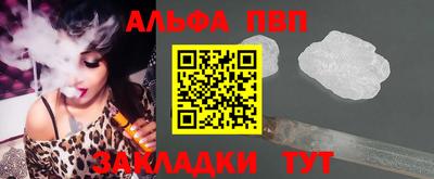 метамфетамин Балашиха