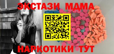 метамфетамин Балашиха