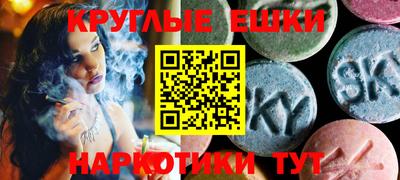 метамфетамин Балашиха