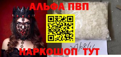 метамфетамин Балашиха