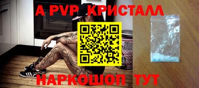метамфетамин Балашиха