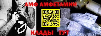 прущая мука Балаково