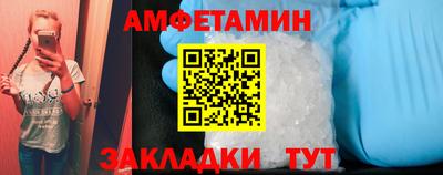 метамфетамин Балашиха