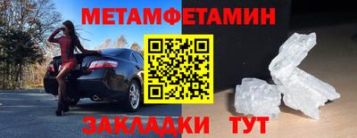 прущая мука Балаково