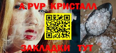 прущая мука Балаково