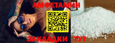 прущая мука Балаково
