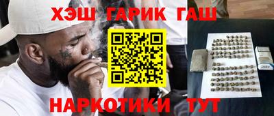 метамфетамин Балашиха