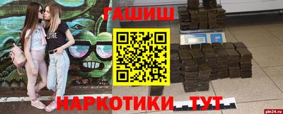 прущая мука Балаково