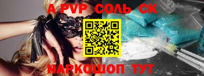 метамфетамин Балашиха