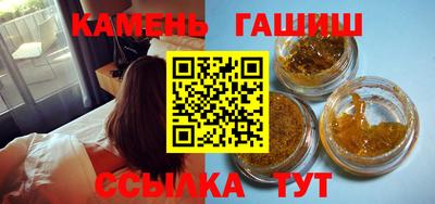 бошки Братск