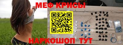 метамфетамин Балашиха