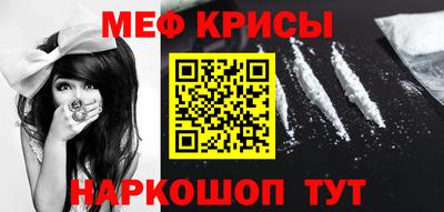 метамфетамин Балашиха