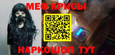 метамфетамин Балашиха