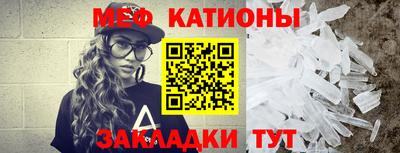 метамфетамин Балашиха