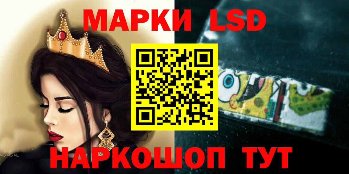 Гуково  ЛСД экстази ecstasy  Лсд 25 экстази  ЛСД экстази кислота  Вход с VPN 