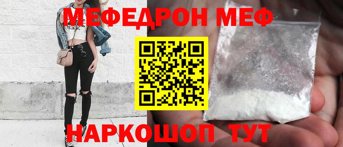 ГАШ Гуково