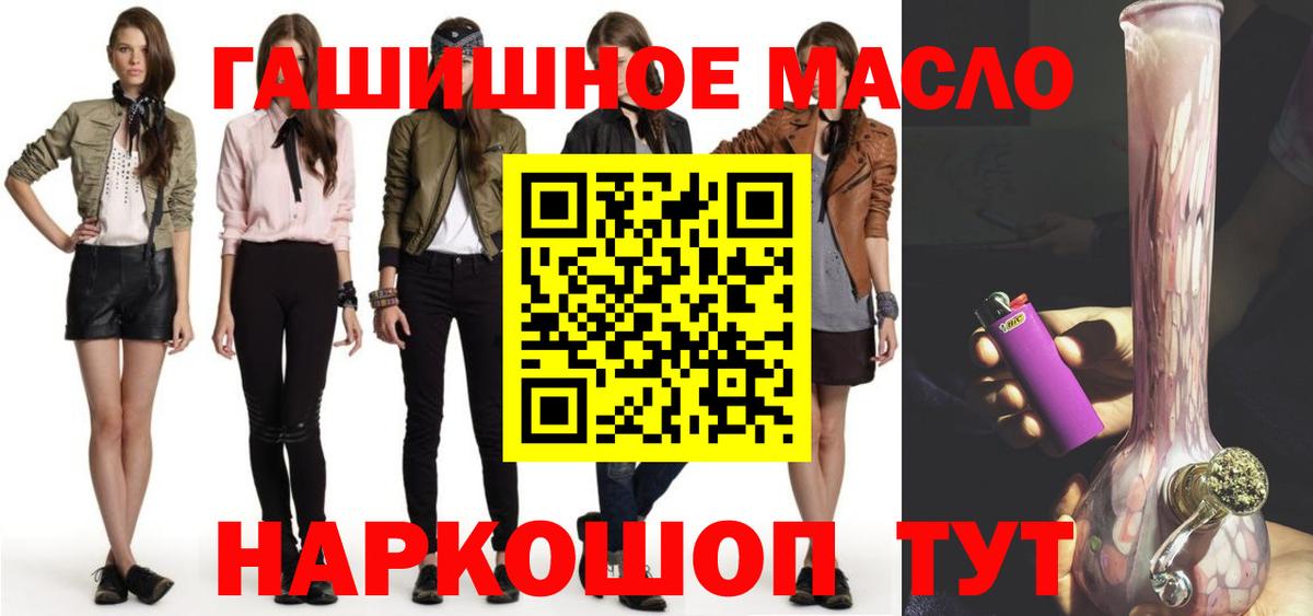 Cocaine  Гуково  NBOMe  Вход с VPN  МЕФ   Бошки Шишки  MDMA  ГАШ 