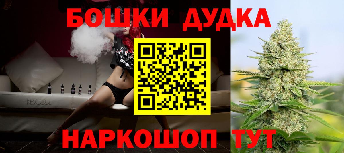 Марихуана MAZAR Гуково