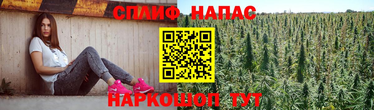 Марихуана планчик  Бошки Шишки AK-47  МАРИХУАНА гибрид  Вход с VPN  Гуково 